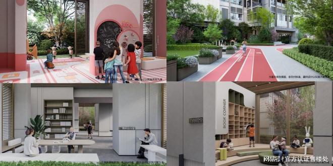 安博体育平台2025金光华溪山禾玺·精选房源最新价格交房时间配套信息(图9)