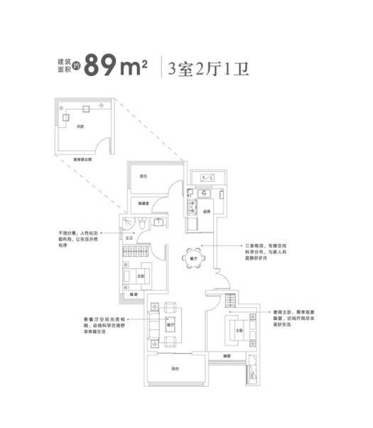 政安博体育务区热门楼盘【合肥楼盘排行榜前十名合肥新】(图5)