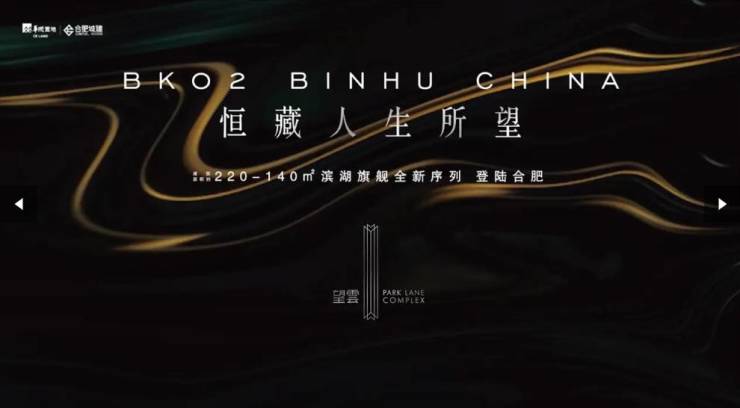 望雲购房热安博体育线电话号码多少(图3)