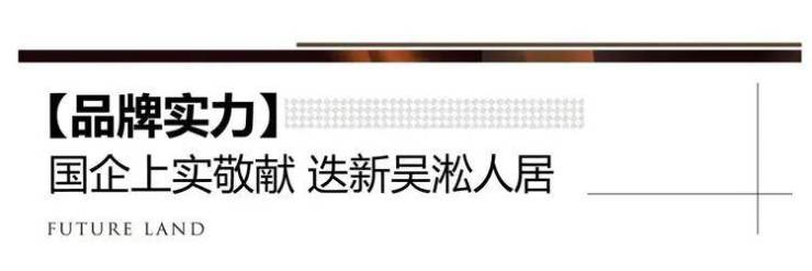 吴淞道1號售楼处│2026营销中心-上安博体育平台实吴淞道1號楼盘详情-价格户型图地址配套交房时间咨询电话前台客服电话(图1)