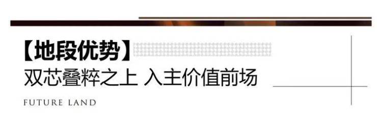 吴淞道1號售楼处│2026营销中心-上安博体育平台实吴淞道1號楼盘详情-价格户型图地址配套交房时间咨询电话前台客服电话(图3)