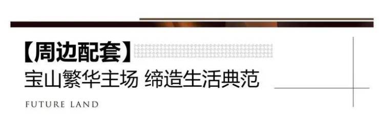 吴淞道1號售楼处│2026营销中心-上安博体育平台实吴淞道1號楼盘详情-价格户型图地址配套交房时间咨询电话前台客服电话(图6)