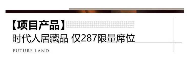 吴淞道1號售楼处│2026营销中心-上安博体育平台实吴淞道1號楼盘详情-价格户型图地址配套交房时间咨询电话前台客服电话(图12)