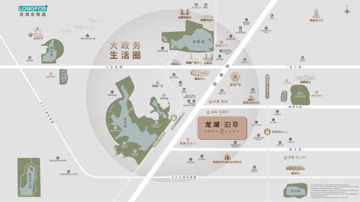 安博体育合肥龙湖泊萃【合肥所有楼盘-在售楼盘大全】(图3)