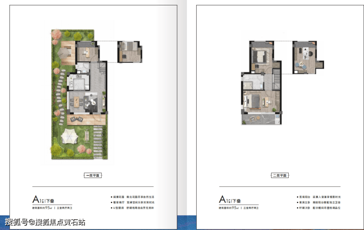 东滩海上明月售楼处首页-东滩海上明月售楼处电话-开盘时间-房价-户型安博体育-楼盘详情-周边环境-户型-价格-地址-楼盘详情-电话(图8)