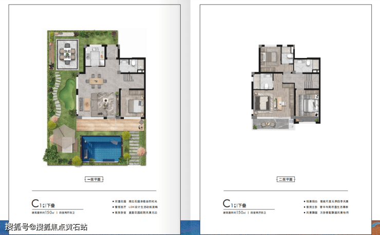 东滩海上明月售楼处首页-东滩海上明月售楼处电话-开盘时间-房价-户型安博体育-楼盘详情-周边环境-户型-价格-地址-楼盘详情-电话(图9)
