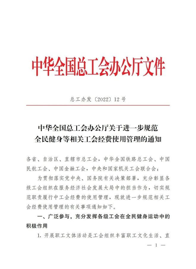 确认了！这笔费用全额返还！安博体育(图2)