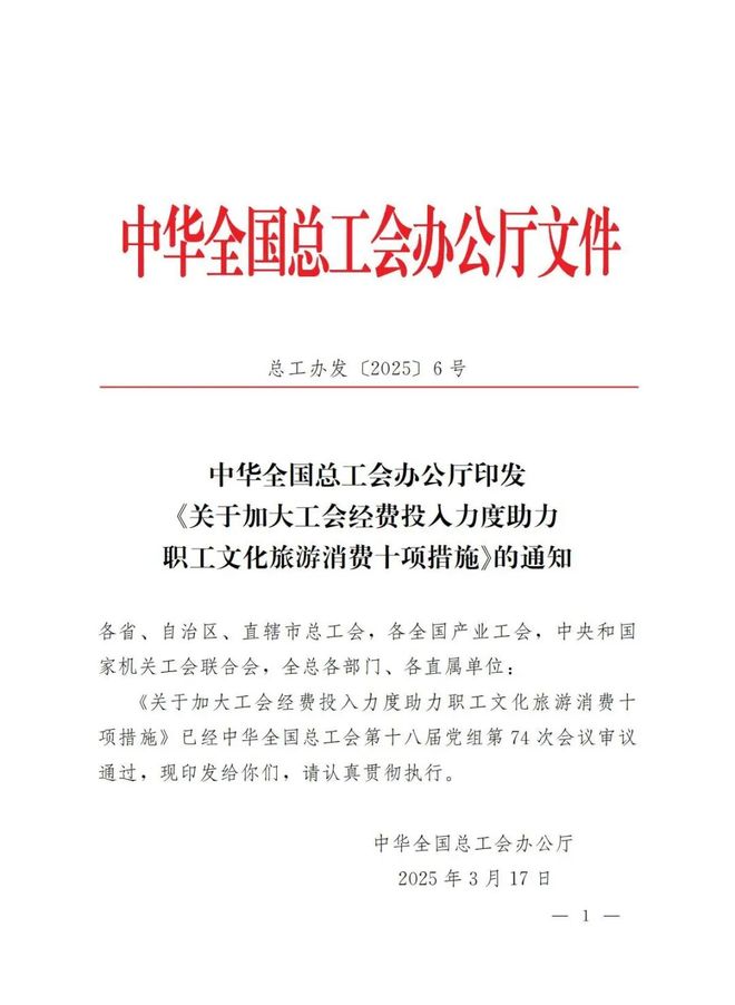 确认了！这笔费用全额返还！安博体育(图3)