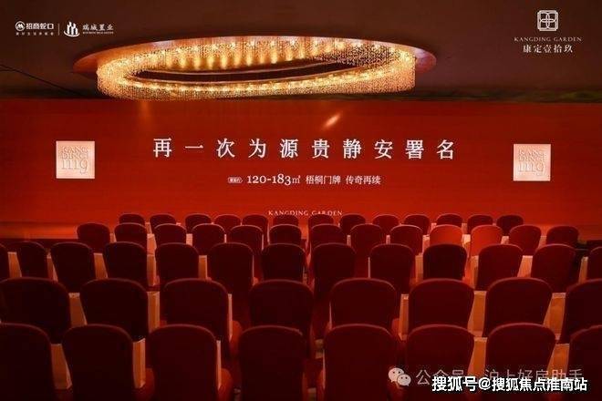 ✨康定壹拾安博体育玖售楼处:120-238㎡精装房华为智能开启新生活(图6)