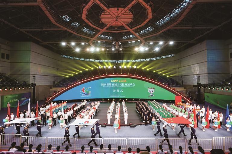 见效提升陕西体育“十四五”高质量收安博体育官(图2)