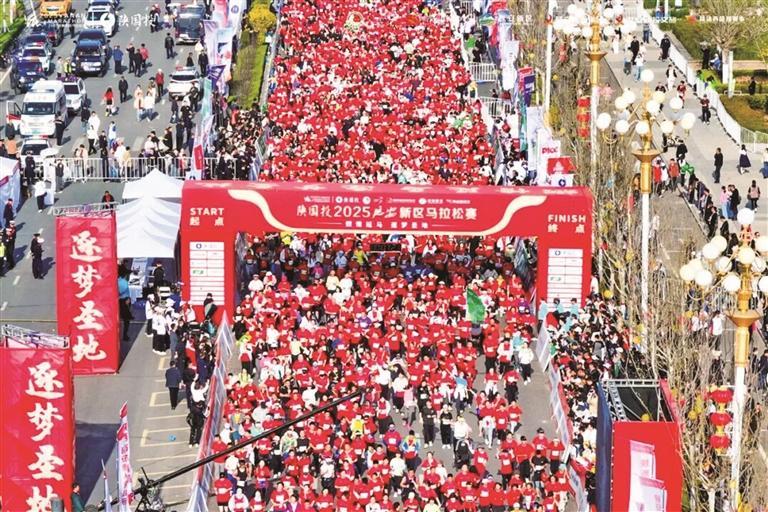 见效提升陕西体育“十四五”高质量收安博体育官(图6)