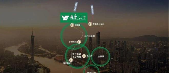 安博体育平台越秀·云萃售楼处越秀·云萃发布:理想生活之选(图8)