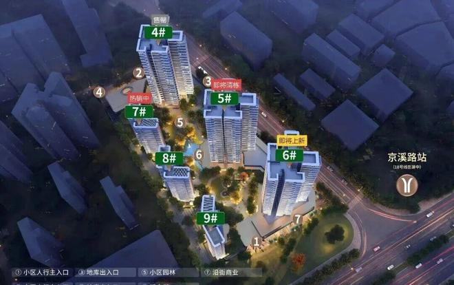 安博体育平台越秀·云萃售楼处越秀·云萃发布:理想生活之选(图10)