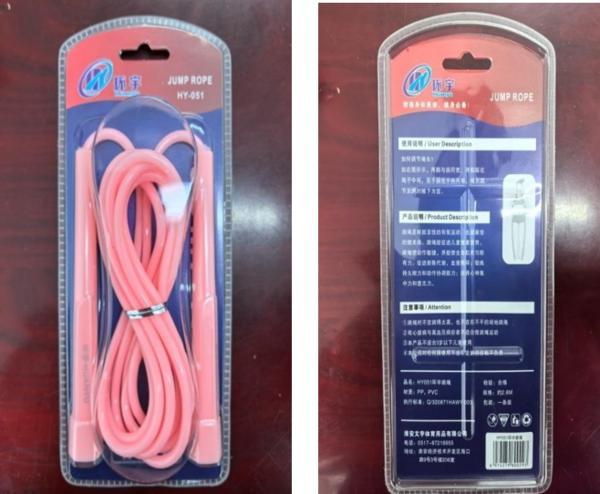 安博体育淮安文宇体育用品召回4960个HY051环宇跳绳产品(图1)