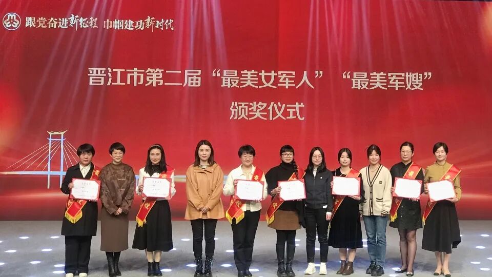 晋江市:“五位一体”跑出关爱军嫂“加速度”安博体育平台(图4)