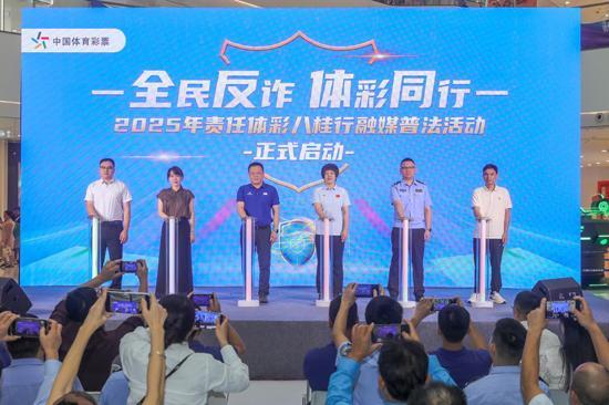 安博体育砥砺奋进“十四五”公益体彩谱新篇(图4)