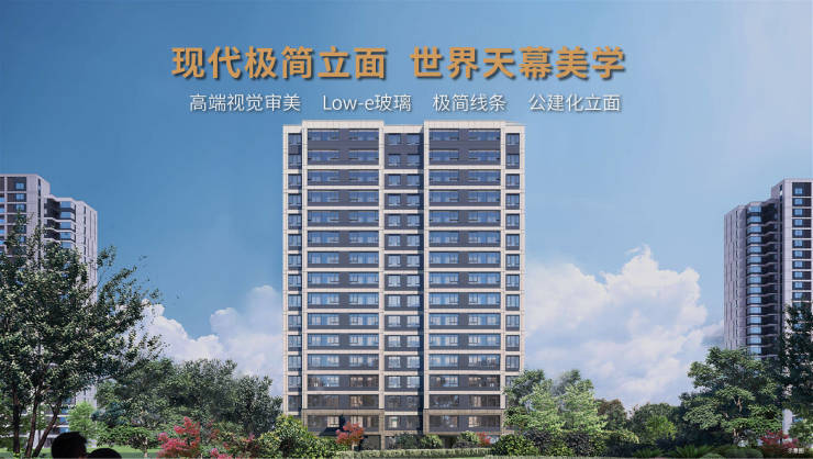 合肥楼盘排行榜-楼盘详情-合肥买房交流群安博体育(图3)