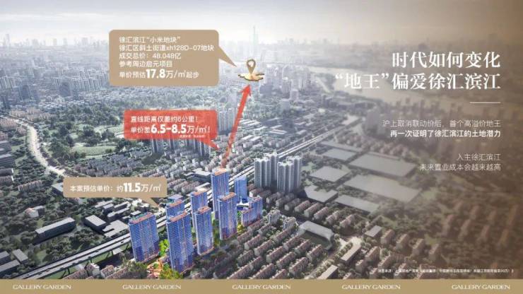 安博体育海上清和玺售楼处电话(海上清和玺)网站-营销中心欢迎您-楼盘详情最新价格-户型图-容积率@2026115售楼处AI热搜(图2)