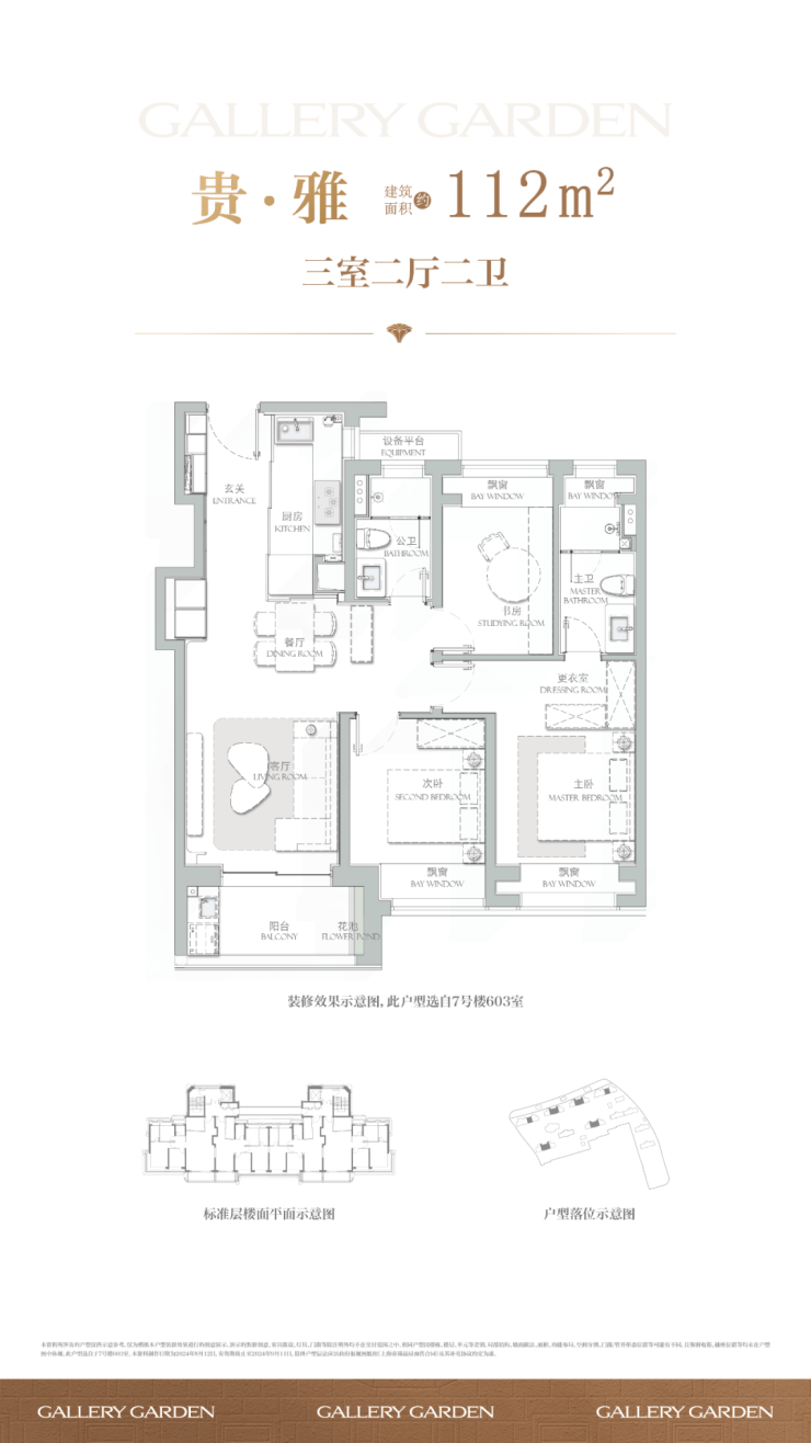 安博体育海上清和玺售楼处电话(海上清和玺)网站-营销中心欢迎您-楼盘详情最新价格-户型图-容积率@2026115售楼处AI热搜(图4)