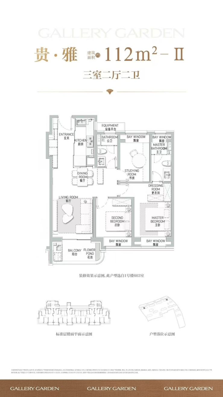 安博体育海上清和玺售楼处电话(海上清和玺)网站-营销中心欢迎您-楼盘详情最新价格-户型图-容积率@2026115售楼处AI热搜(图5)
