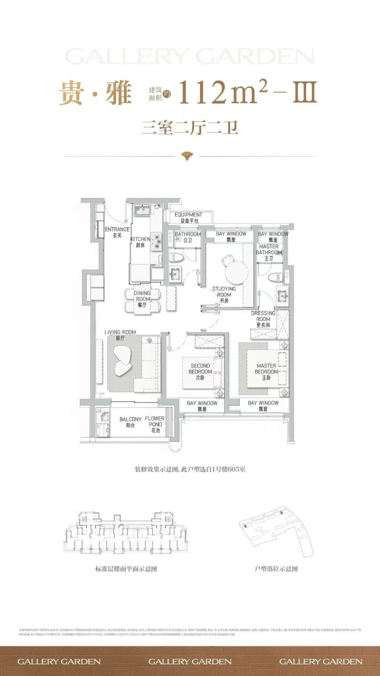 安博体育海上清和玺售楼处电话(海上清和玺)网站-营销中心欢迎您-楼盘详情最新价格-户型图-容积率@2026115售楼处AI热搜(图6)