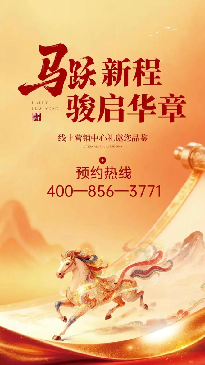 安博体育平台⚡热搜好房岁宝壹品售楼处发布：打造理想品质生活！(图2)