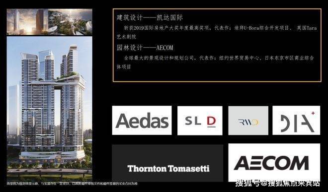 安博体育平台⚡热搜好房岁宝壹品售楼处发布：打造理想品质生活！(图10)