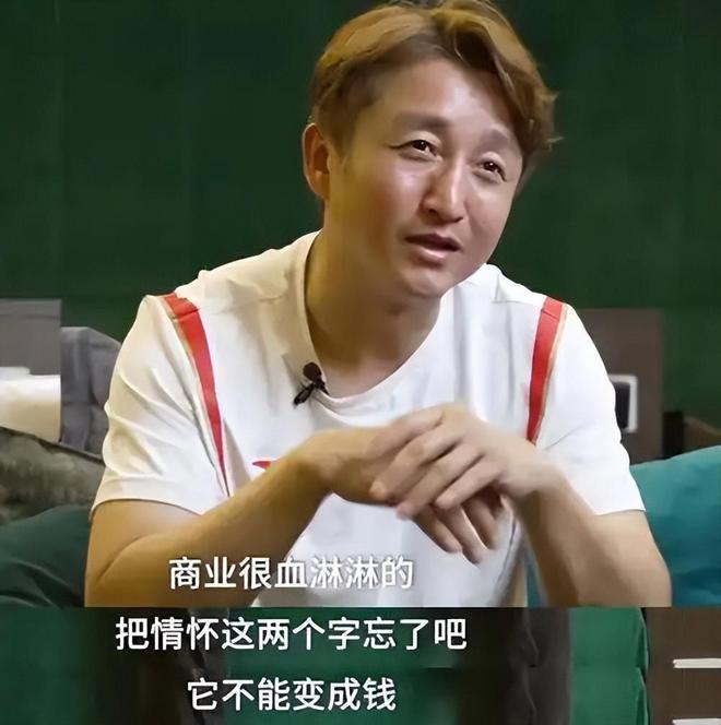 安博体育拳王邹市明自爆破产不止赔光2亿妻子参加婚礼撕下最后的体面(图18)