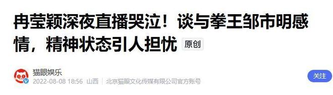 安博体育拳王邹市明自爆破产不止赔光2亿妻子参加婚礼撕下最后的体面(图22)