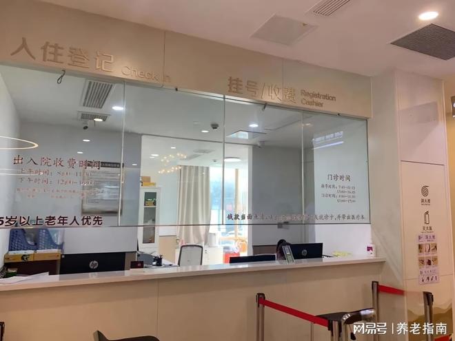 安博体育平台爱以德浦岸护理院地址收费2026-黄浦入住指南（价格、预约电话）(图1)
