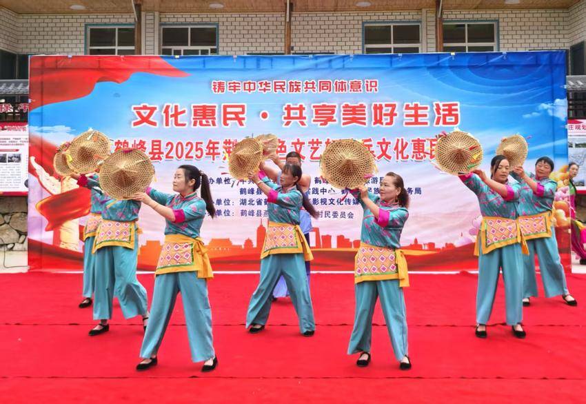 安博体育铸牢共同体绘就振兴卷——省民宗委对口帮扶鹤峰县纪实(图1)