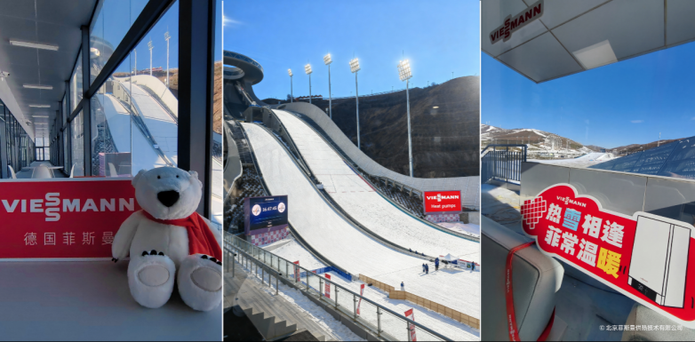 2025-2026赛季菲斯曼冠名国际雪联（FIS）跳台滑雪女子世界杯·张家口分站赛圆满落幕「雪如意」安博体育平台(图9)