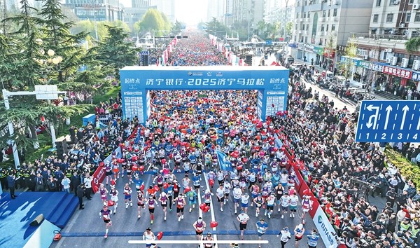 安博体育济宁:健身举步可享 赛事点燃全城(图1)