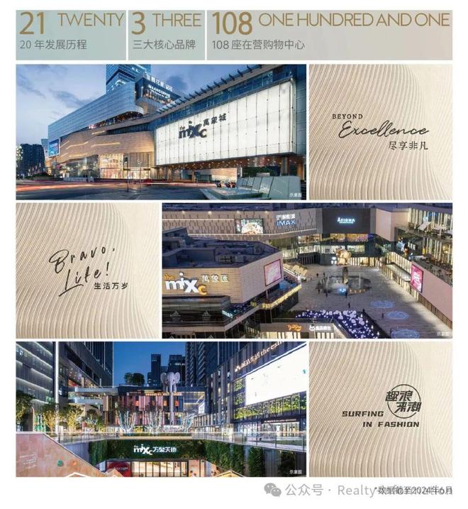 热推！北京润府售楼处发布：⏰安博体育顶级奢宅！北京润府欢迎您(图4)