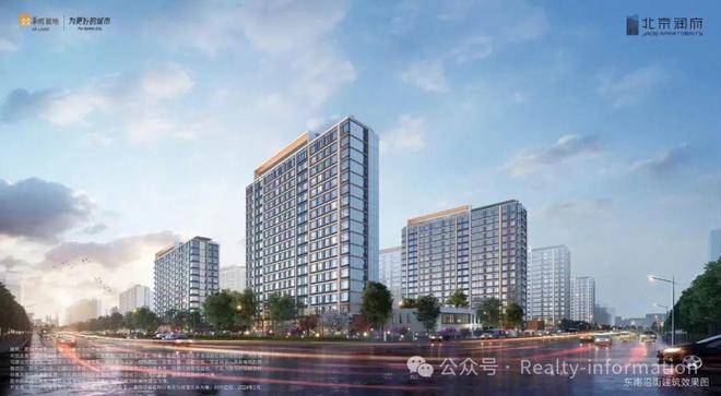 热推！北京润府售楼处发布：⏰安博体育顶级奢宅！北京润府欢迎您(图2)