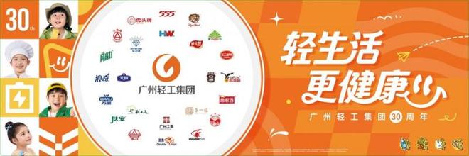 安博体育【赛事聚焦温暖收官】“轻工杯”热血乒乓公开赛增城站圆满举行创新“结对”模式点亮青少年成长路(图1)