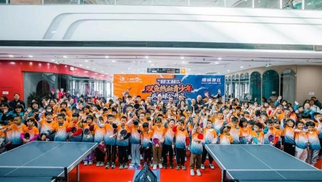 安博体育【赛事聚焦温暖收官】“轻工杯”热血乒乓公开赛增城站圆满举行创新“结对”模式点亮青少年成长路(图3)