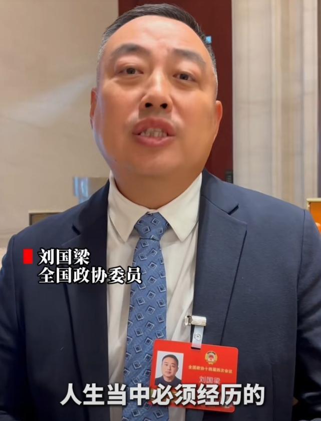 利好体育圈刘国梁因安博体育平台两会的这一提议实现了“口碑暴涨”(图13)