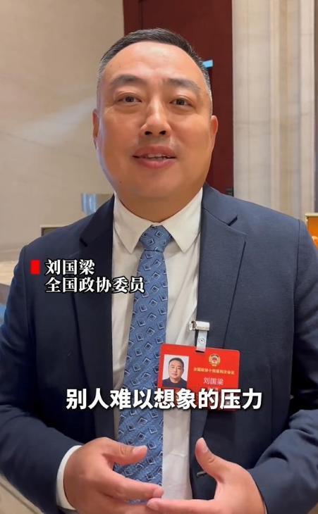 利好体育圈刘国梁因安博体育平台两会的这一提议实现了“口碑暴涨”(图10)
