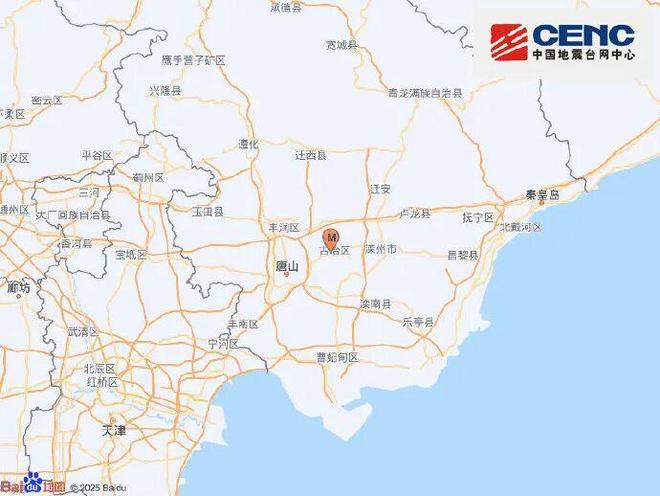 早读局地暴雪！唐山地震！伊朗证实：遇难！美航母火灾！山姆紧急下架！周杰伦凌晨发布安博体育平台！(图7)