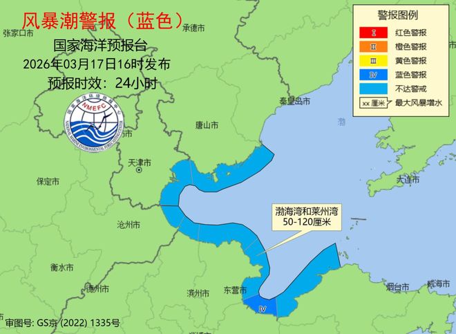 早读局地暴雪！唐山地震！伊朗证实：遇难！美航母火灾！山姆紧急下架！周杰伦凌晨发布安博体育平台！(图3)