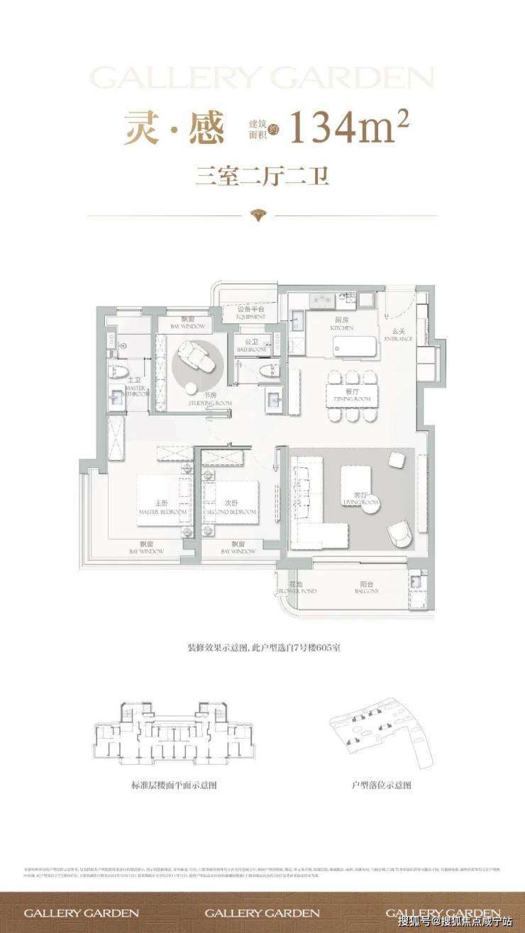 海上清和玺售楼处│海上清和玺(营销中心)-2026销售中心(售楼处)-楼盘欢迎您-价格户型地安博体育址环境配套交房时间电话(图3)