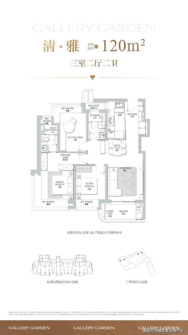 海上清和玺售楼处│海上清和玺(营销中心)-2026销售中心(售楼处)-楼盘欢迎您-价格户型地安博体育址环境配套交房时间电话(图4)