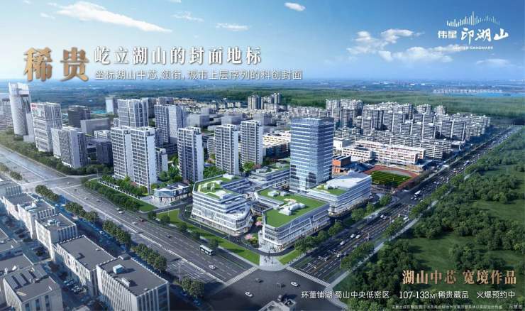 合肥伟星印湖山温馨提示:提安博体育平台前预约销售人员看房感谢您对售楼处的配合!(图5)