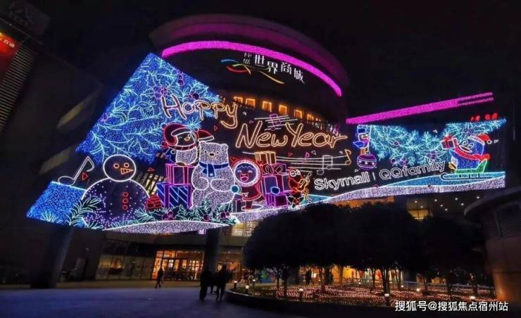 安高海印华庭【认证】安高海印华庭售楼处电话_营销中心24小时热线楼盘测评+最新房价安博体育(图8)