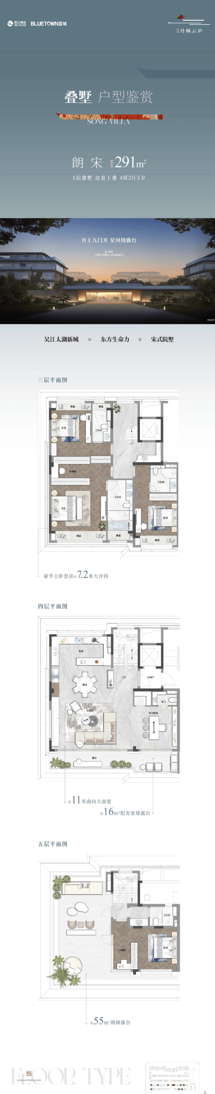安博体育蓝城丹枫云庐售楼处电话_蓝城丹枫云庐营销中心24小时热线吴江太湖新城来电预约看房_2024楼盘测评+最新房价(图4)