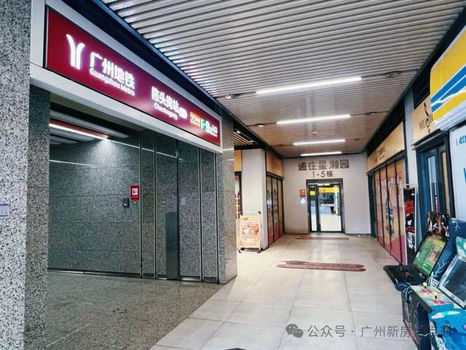 安博体育平台番禺品秀星瀚TOD售楼处-星瀚TOD网站-楼盘百科-广州好房子(图4)