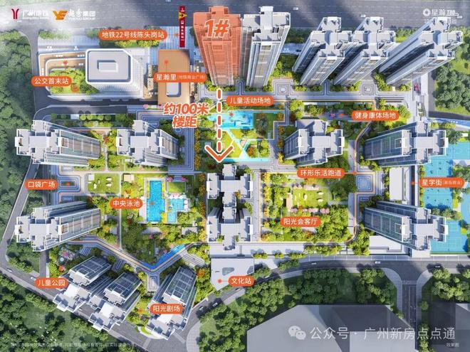 安博体育平台番禺品秀星瀚TOD售楼处-星瀚TOD网站-楼盘百科-广州好房子(图10)