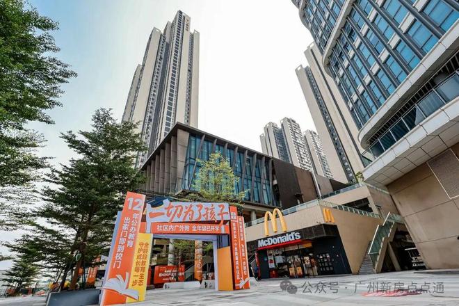 安博体育平台番禺品秀星瀚TOD售楼处-星瀚TOD网站-楼盘百科-广州好房子(图16)