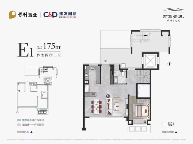 热搜@印象青城售楼处发布:保利建发印象青城重塑人居典范安博体育平台(图25)